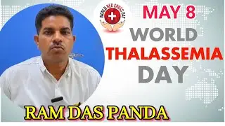 World Thalasemia Day || May 8 || World Red Cross Day || Ram Das Panda || Sambalpur | Awareness Video