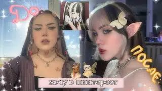 крашу и режу волосы/до слез