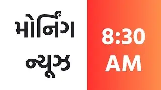 PM Modi | Kerala | Tamilnadu | Janganana | Cm | Dycm | Weather | Cricket | 23-01-2026 | Morning News