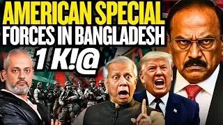 US Special Forces Officer found in Bangladesh, India Deports US Citizens from NE I Aadi