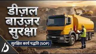 Diesel Bowser Safe Operating Procedure (SOP) | Mining Safety Guidelines