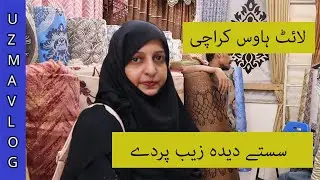 Light house Karachi Market | Cheap Curtains | Fabric In Pakistan | Style #chefuzmavlog