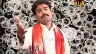 Tiktaan - Amjad Nawaz Karlo -  Latest Punjabi And Saraiki Song