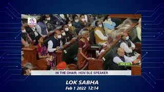 FM on Crypto Assets in Lok Sabha - Budget 2022 - Part 1