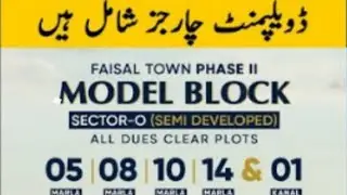 Faisal Town Phase 2 | New Booking| Model Block | Sector O | Plots on Installments #Faisal town