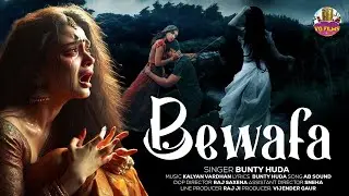 New Sad Song | Bewafa | Bunty Huda | Kalyan Bardhan | Dr.Vijender Gaur | Heart Broken Video Song