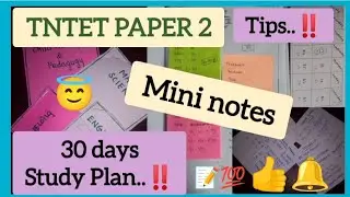 TNTET Paper 2 Study plan ‼️ Tips ‼️ 30 days study plan ‼️Useful video ⁉️