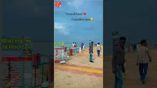 agar apni gf ko kuhmana ho to goolaer goj aa jana