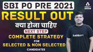 SBI PO PRE 2021 RESULT OUT || NEXT STEP STRATEGY FOR SELECTED & NON SELECTED CANDIDATES || MATHS