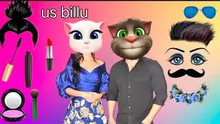 Two talking tom billu & billa dulha dulhan bridal makeup💄👄👰&zwj;♂️💅 funny comedy video