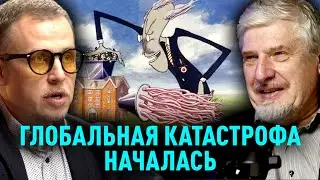 КАКИМ БУДЕТ ДАЛЬНЕЙШИЙ МИР? Сергей САВЕЛЬЕВ, Илья БУРЛАКОВСКИЙ. Январь 2026