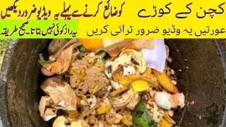 6 Kitchen cleaning tips #Hacks #Monsoon#Viral#trending #Diy#Nocost#ideas@ezidealkitchen Kitchen Hack