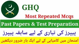 Ghq Most Imp Mcqs | Ghq Past Papers and Test Preparation | Ghq Test Preparation | Ghq repeated Mcqs