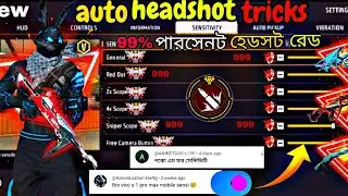 HOW TO AUTO HEADSHOT SENSIVITY///FREE FIRE GAME 🎯👉🔒✅