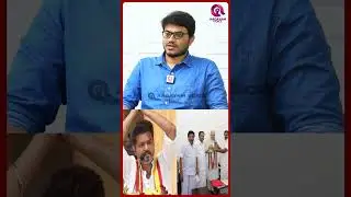 50 சீட்டுக்கு அடிபோடும் விஜய்..? #shorts TVK Vijay | ADMK | BJP | Amit Shah