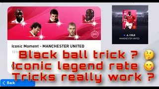 ICONIC Legend Tricks Really work? BLACKBALL rate IN ICONIC MOMENT MANCHESTER UNITED| PES 2020 MOBILE