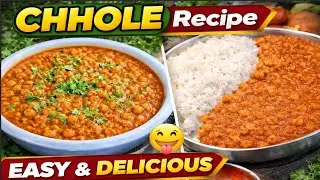 Chole Recipe । शादी पार्टियों मै बनने वाले छोले बनाए अपने घर पे आसान विधि से । Masala Chole Recipe 
