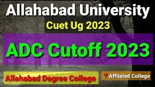 Adc college allahabad | Allahabad University counselling 2023 | Adc | Allahabad degree college AUADC