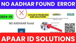 Apaar id me No Aadhar found problem | No Aadhar found in Udise Plus | APAAR ID NO AADHAR Found
