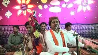 Sarkar tosan pyar jo | Faqeer khalid Bhatti | 2014 | Subscribe Youtube Channel Sain Usman Bhanger