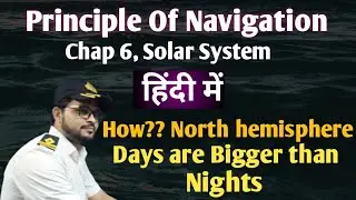 Principle of Navigation, हिंदी में 👍, Chap 6- Solar System, Day and Night, Solstice And Equinox.