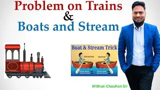 Train Based Exclusive Concept & Questions || ट्रेन आधारित ट्रिक्स और टिप्स || Mithun Sir