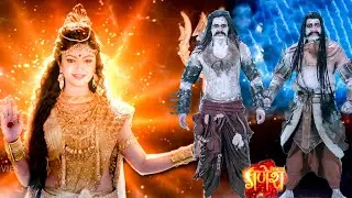महाकाली कैसे करेंगी इस असुरो से देवताओ की रक्षा ? Vignaharta Ganesh