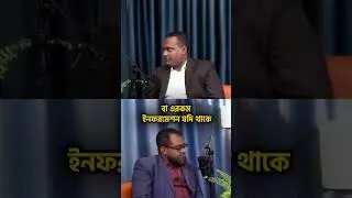 অবশ্যই আই ই এল টি এস জানা বাধ্যতামূলক #ভিসারজন্যপ্রস্তুতি #ইতালিপড়াশোনা #FirstGlobalVisa