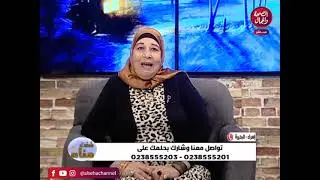 شفت منام | تقديم ٫ ايمان عثمان