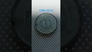 #coins #old #world 1989-2019 Japan 1 yen