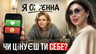 Чому тебе не цінують - на роботі й удома