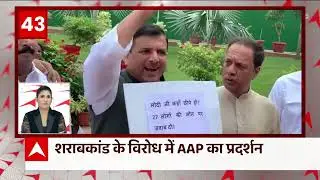 Master Stroke Speed News: Top headlines of the day | 26 July 2022