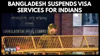 Bangladesh Suspends Visa Services for Indians Amid Rising Tensions Over Unrest | India-Bangladesh