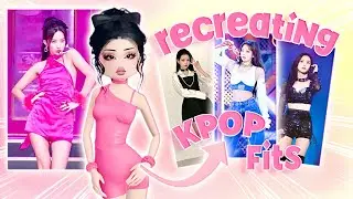 Воссоздаем наряды KPOP в одежде, чтобы произвести впечатление!
