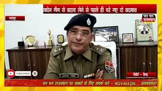 विक्रम उर्फ लादेन गैंग से बदला लेने से पहले ही धरे गए दो बदमाश