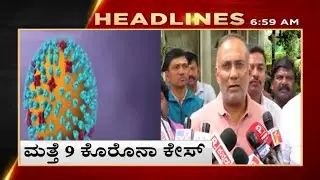 TV5 Kannada Headlines @7AM-26-05-2025 | Karnataka Breaking News | Political Updates | Trending News