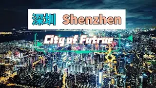 Shenzhen: The Secret Silicon Valley of China (You&rsquo;ve Never Heard Of)