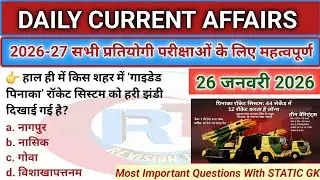 26 जनवरी 2026 करेंट अफेयर्स | daily current affairs in hindi | Today current affairs 