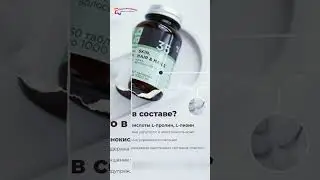Бьюти-комплекс SKIN, HAIR & NAILS &mdash; идеальный выбор для кожи, волос и ногтей!