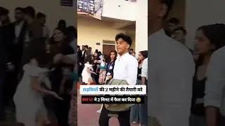 # farewell #college 🎓 # dance💃 # attention  #fun😀 # preparation #tredingshorts 💥#like #comment