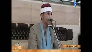 الشيخ عصام هندي س ال عمران عزاء حرم الاستاذ مهدي حشيش  بشنبارة الميمونه21-10-2021