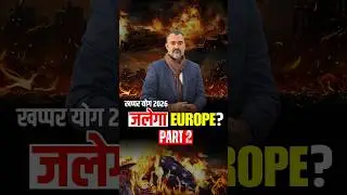 Europe, USA & Rising Global Market Uncertainty | Khappar Yog Part 2 | Prashant Kapoor