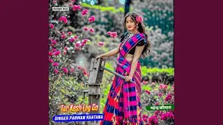 Tar Kesh Lag Go