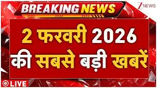 Today Breaking News LIVE : 2 फरवरी 2026 की बड़ी खबरें | Parliament Updates | Budget 2026 | PM Modi