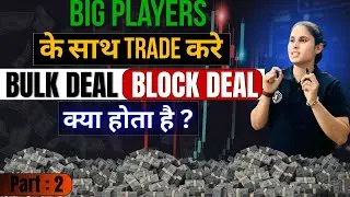 &ldquo;What is Bulk Deal & Block Deal? | FII/DII Buying Secrets😱 💰&rdquo;#fiis #stockmarketforbeginners 