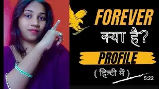 Forever living products ki profile#Foreverlivingproduct 