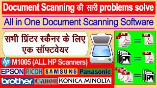 Document scanning software | Multi Page scanner Software | Document Scanning Solutions