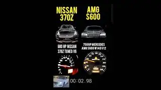 NISSAN 370Z VS MERCEDES AMG S600