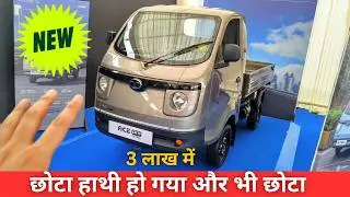 2025 Tata Ace Pro Petrol Full Review | Mileage, Price, Load Capacity & Features