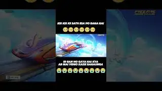 Kya apke sath bhi esa ho raha hai    #freefire #freefireindia #shortsfeed #garenafreefire #ytshorts